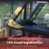 Advance iFitness - CT1400 - Commercial Treadmill- ลู่วิ่งไฟฟ้า เกรดยิม Peak 7 HP - Image 4