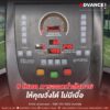 Advance iFitness - CT1400 - Commercial Treadmill- ลู่วิ่งไฟฟ้า เกรดยิม Peak 7 HP - Image 6