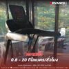 Advance iFitness - CT1400 - Commercial Treadmill- ลู่วิ่งไฟฟ้า เกรดยิม Peak 7 HP - Image 7