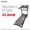 Advance iFitness - HT2300 Treadmill - Image 2