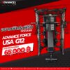 Advance iFitness - G12 - Multi Function Smith Machine - สมิทแมชชีน