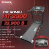 Advance iFitness - HT2300 Treadmill